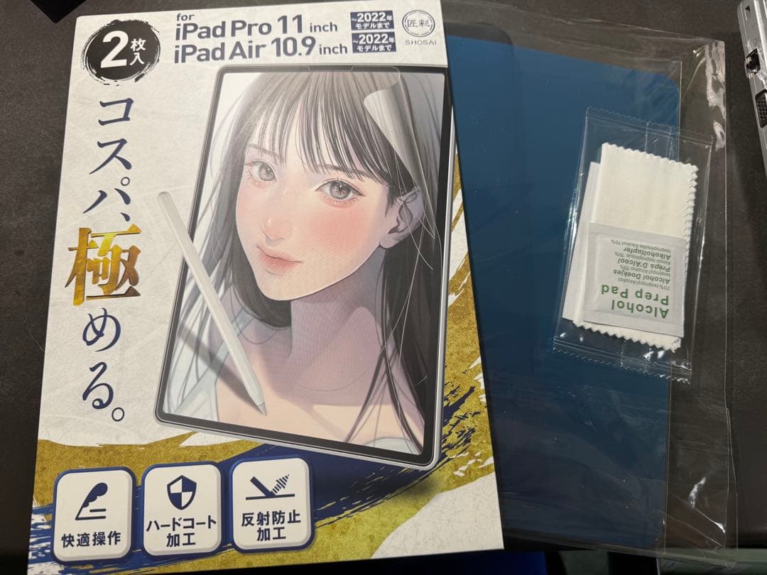 iPadAir 第4世代 Cellular 256GB Apple Pencil