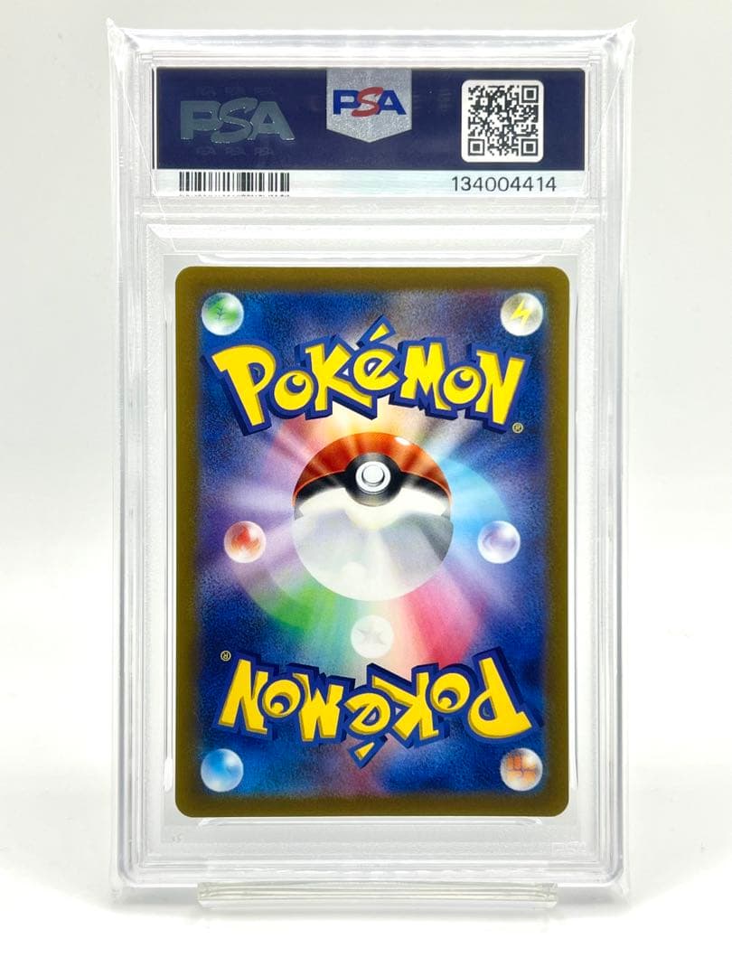 【2連番PSA10】ルギアV RR VSTAR RRR