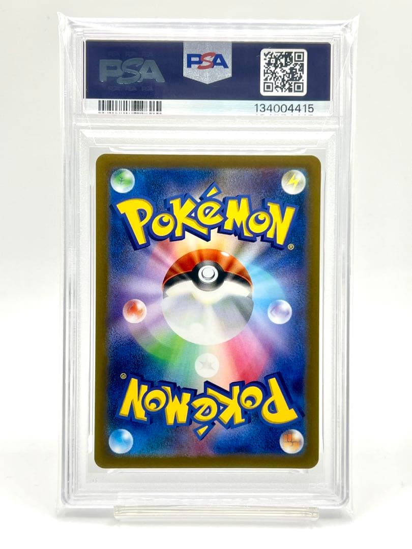 【2連番PSA10】ルギアV RR VSTAR RRR