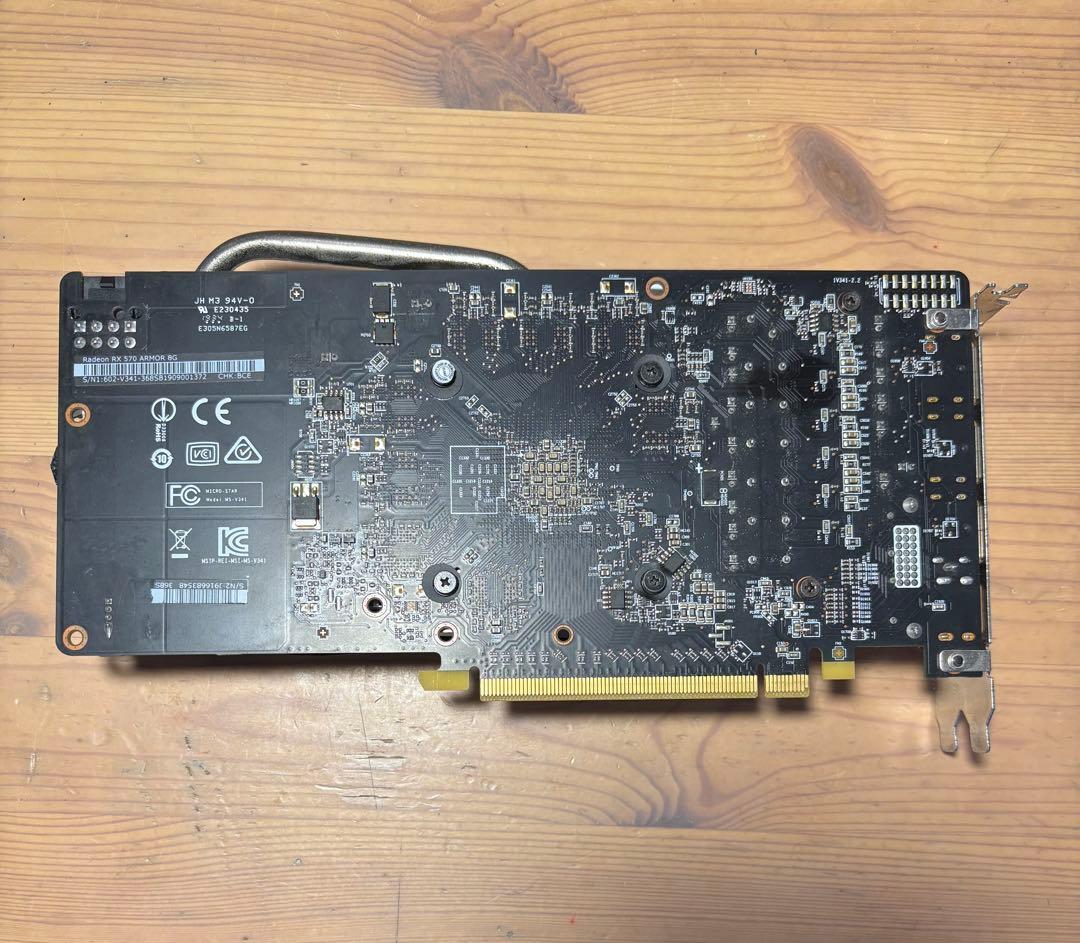 【動作確認済】MSI Radeon RX 570 ARMOR 8G