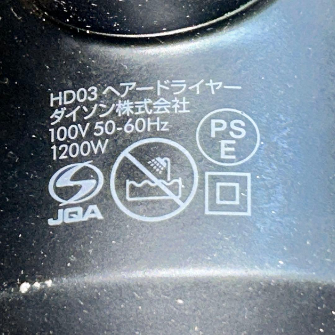 人気の黒　動作良好　メンテ済み　ダイソン　dyson HD03 フルセット