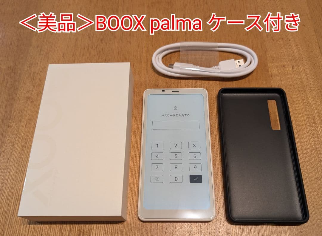 【美品・ケース付】BOOX Palma 6.13インチ 電子ペーパー スマホ型