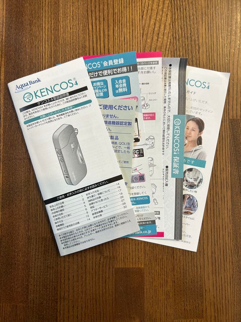 ケンコス4KENCOS 4