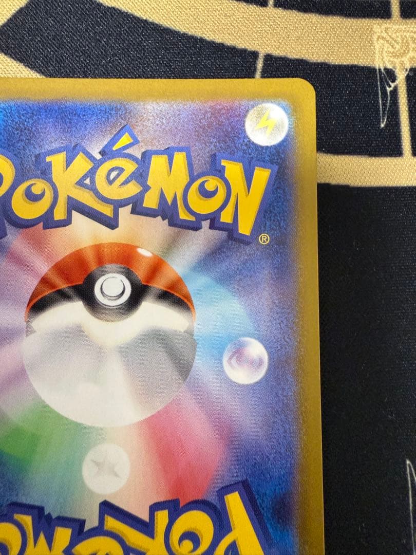 メガリザードンX EX ポケモンカード　SAR