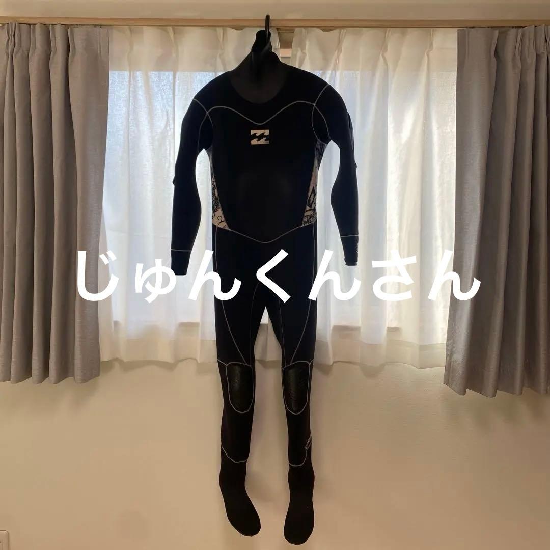 ビラボン　3ミリ　ドライスーツ