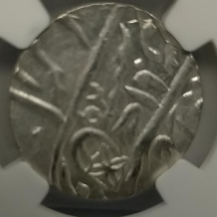 NGC MS64 インド ベンガル総督 1749 ルピー 美品