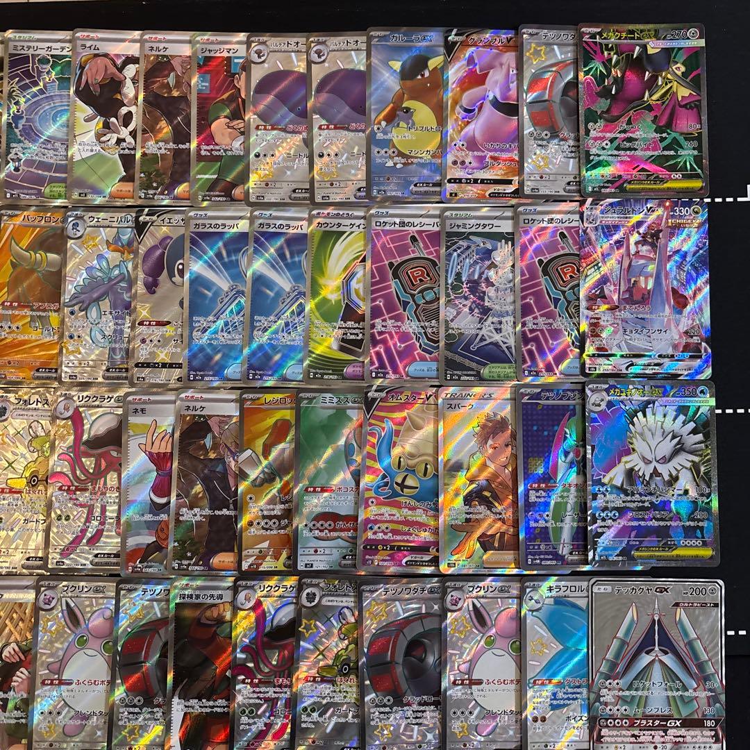 100枚　ポケモンカード　SR SSR CSR ハイレア大量まとめ売りセット