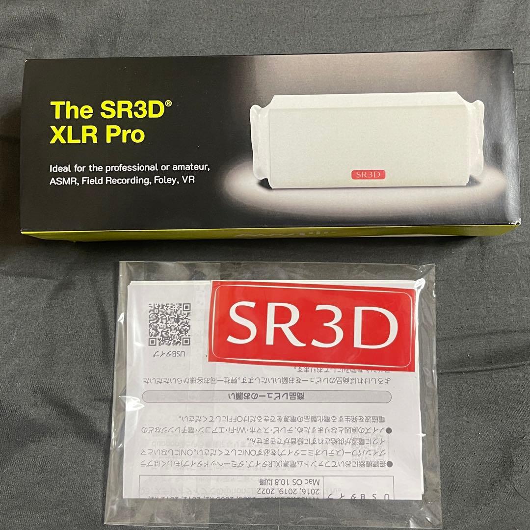 SR3D XLR Pro バイノーラルマイク 本体