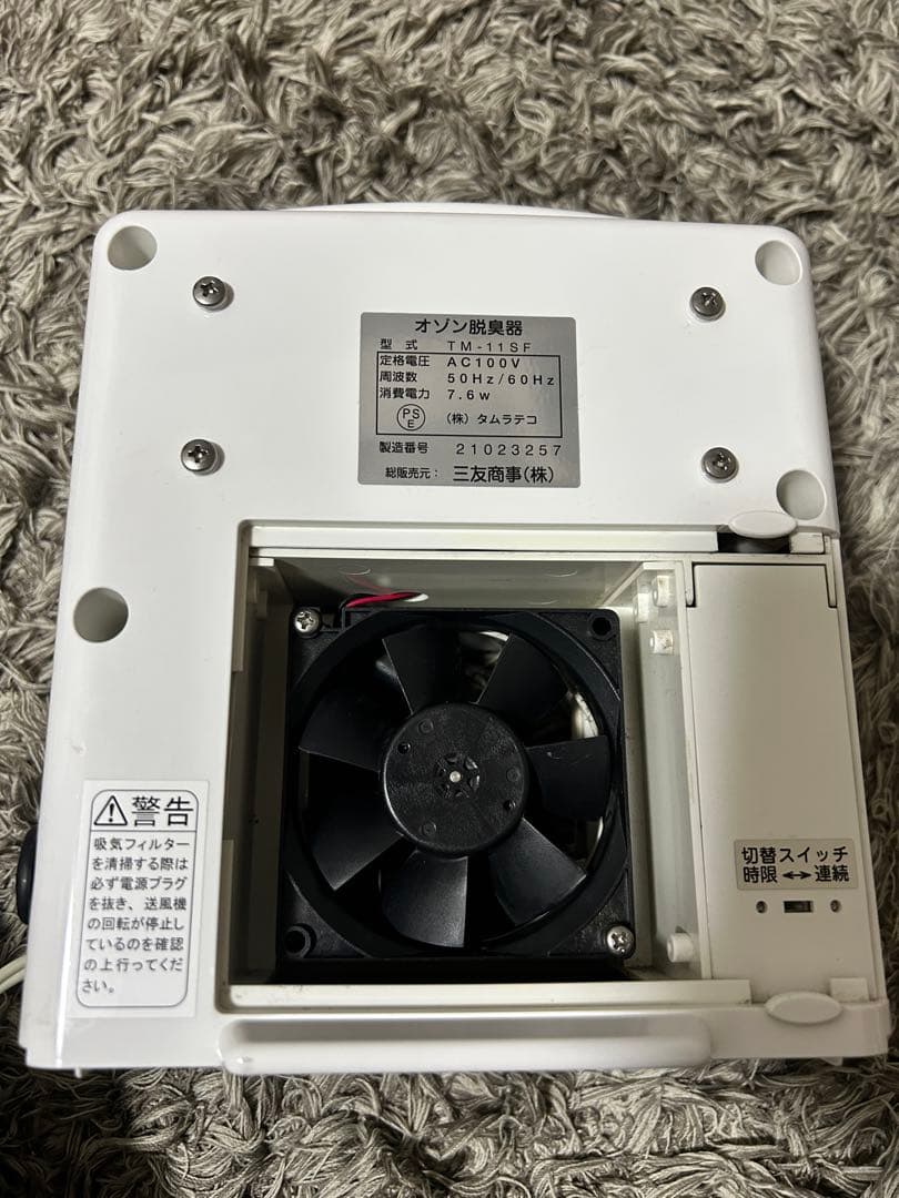 AIR BUSTER オゾン発生器