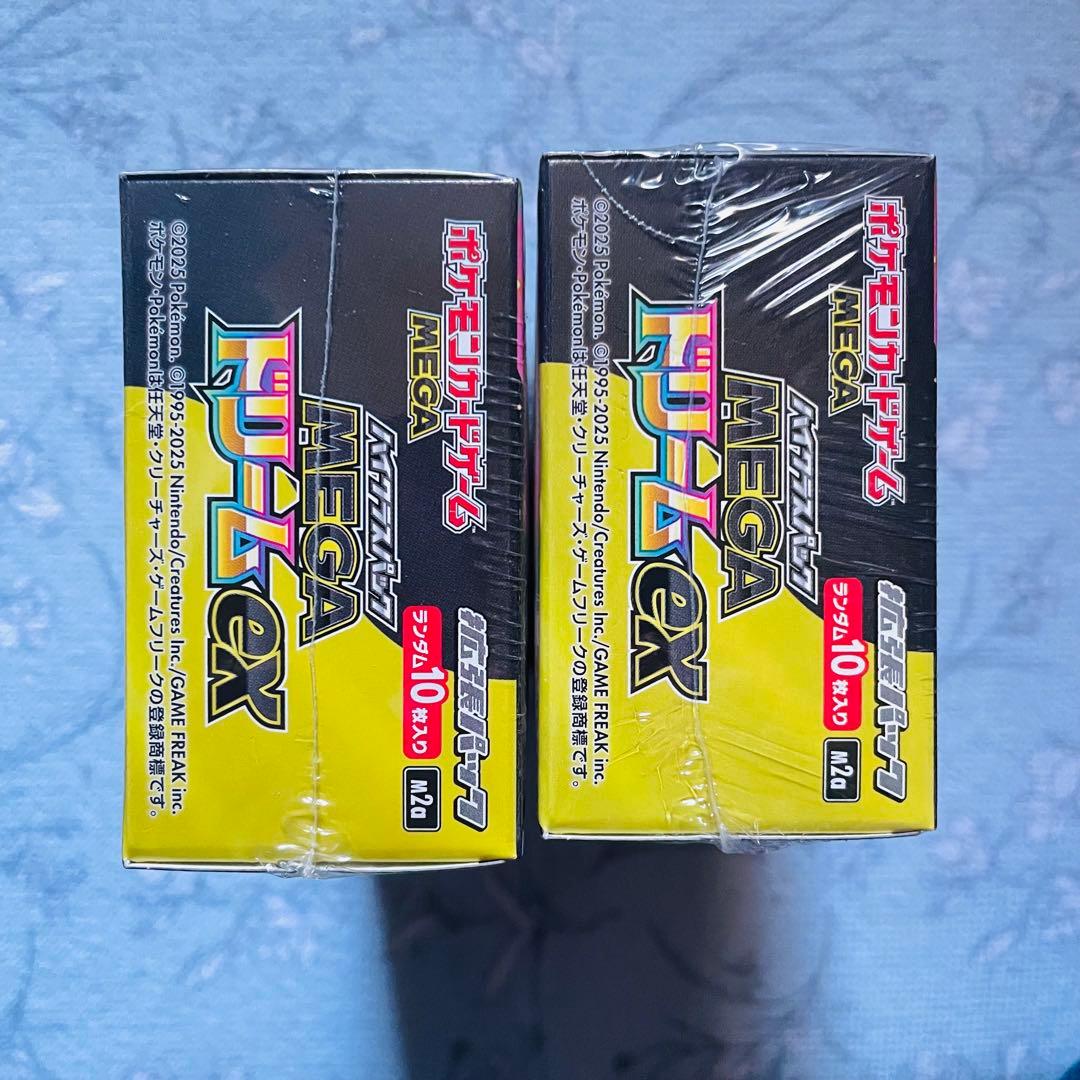 MEGAドリームex シュリンク付き 2BOX