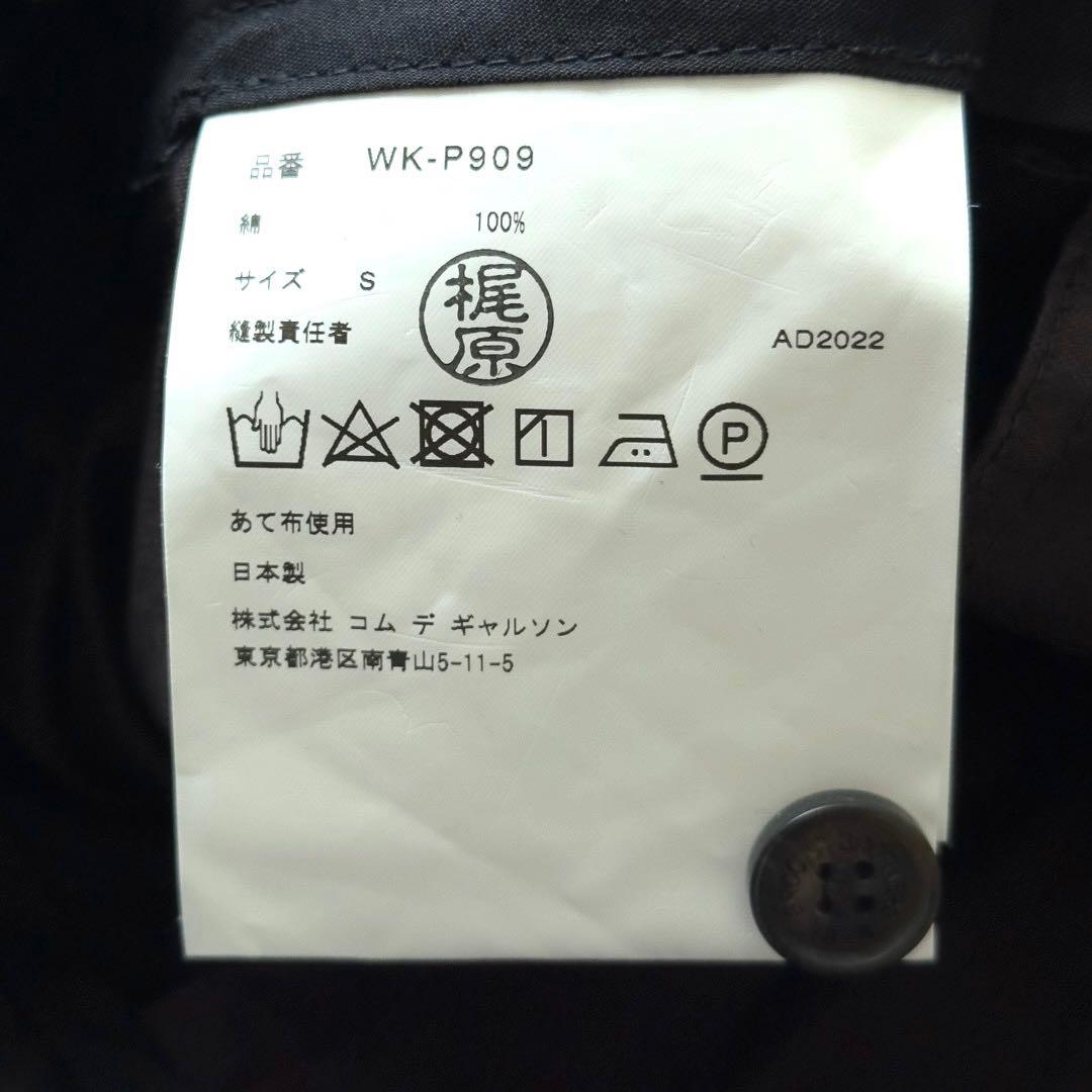 JUNYA WATANABE MAN BROOKS BROTHERS スラックス