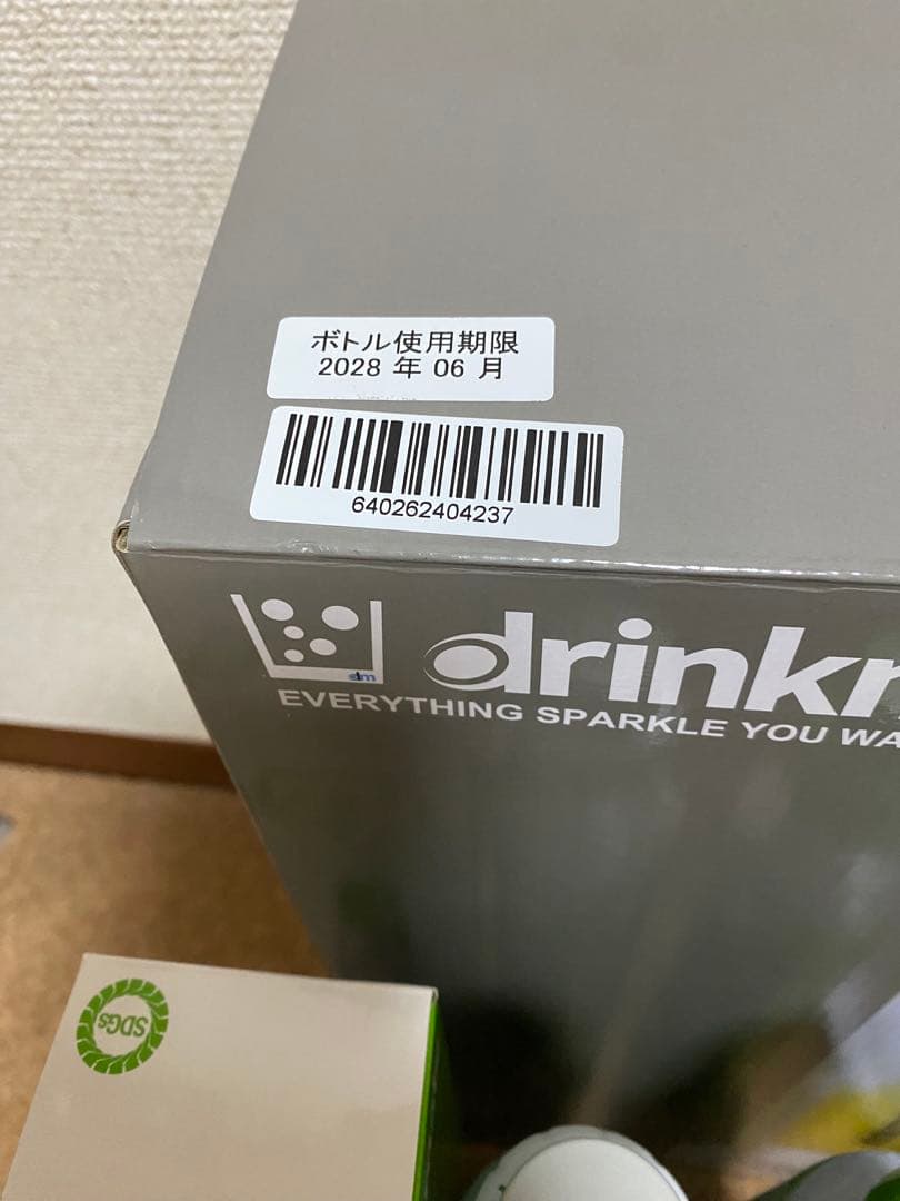 【1度のみ使用】drinkmate 640 (白)予備用ガスシリンダー2本