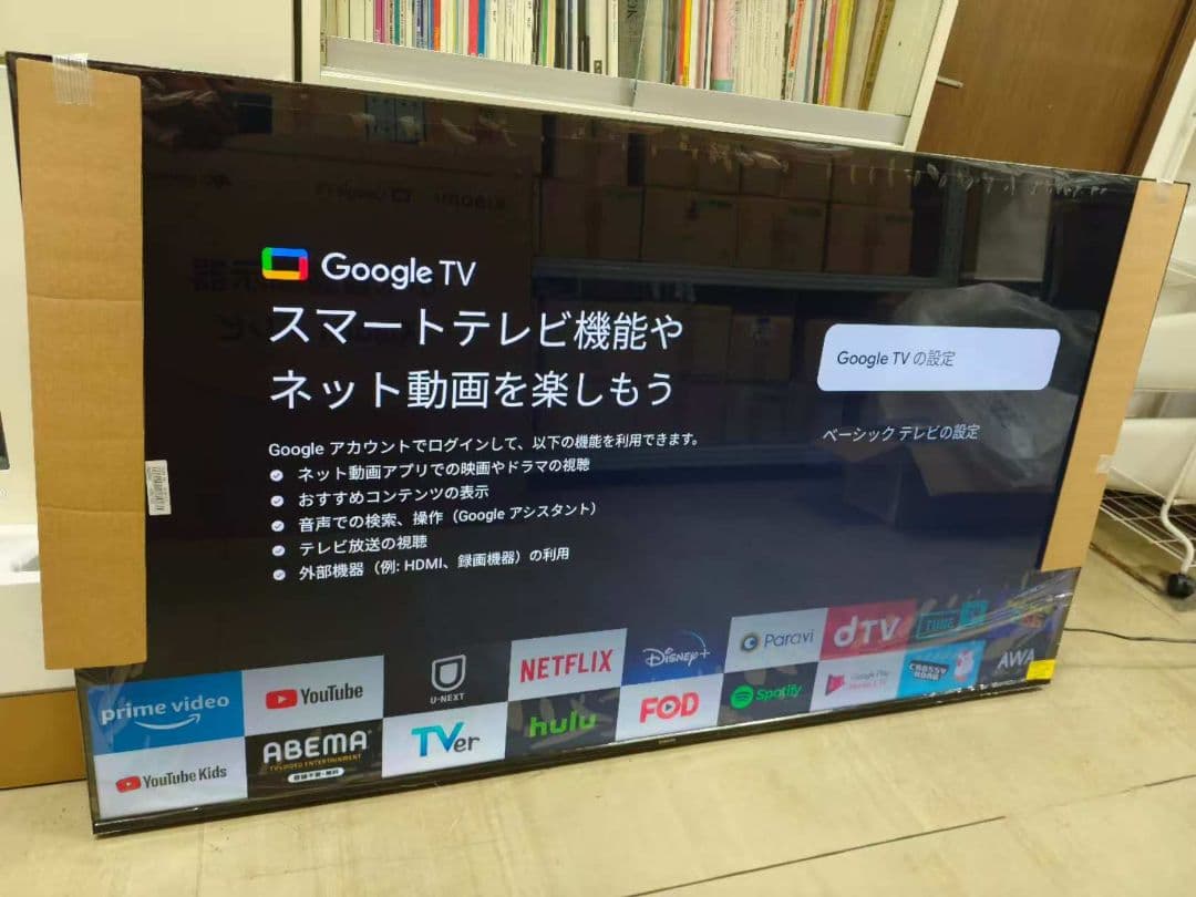 テ49）Xiaomi TV/テレビA Pro 液晶テレビ 65インチ 4K