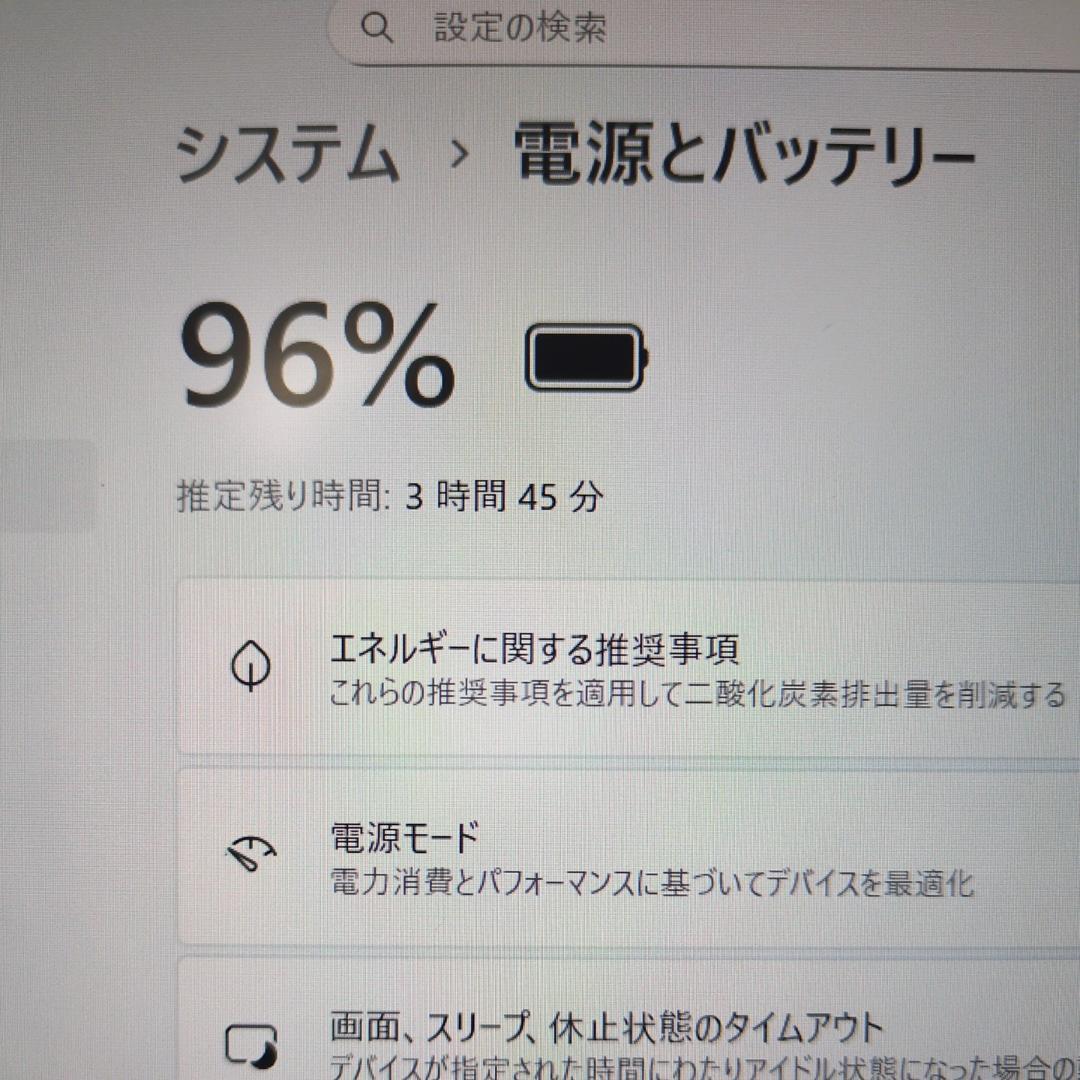富士通 UH90/D2 i7 SSD256GB Office2021 軽量✨