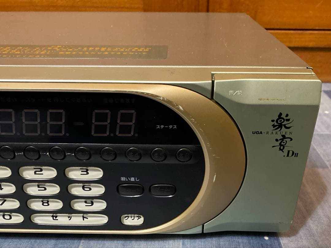 N2631 カラオケ UGA 楽宴 LKS-01(D2)