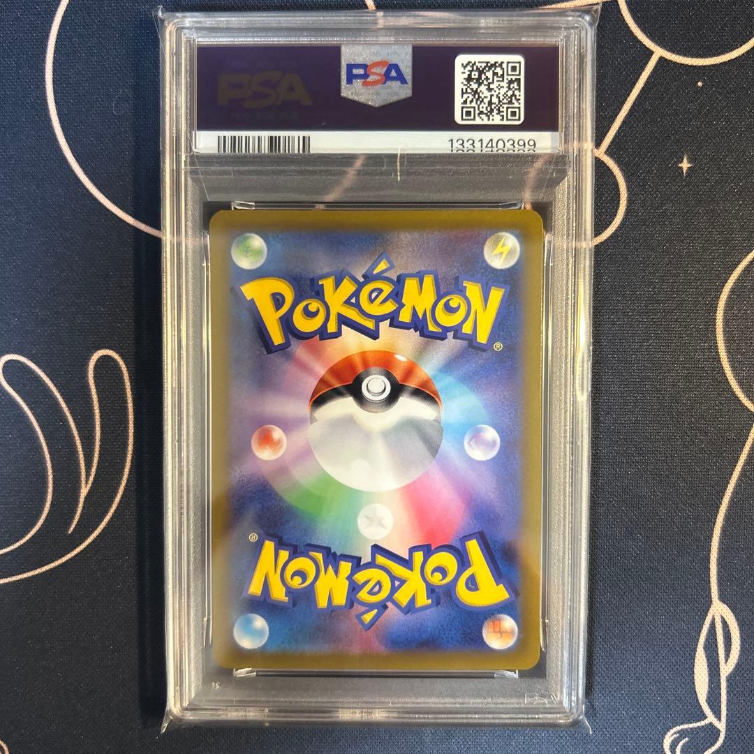 ポケモンカード　ブイユニ　スイクン v sar psa10