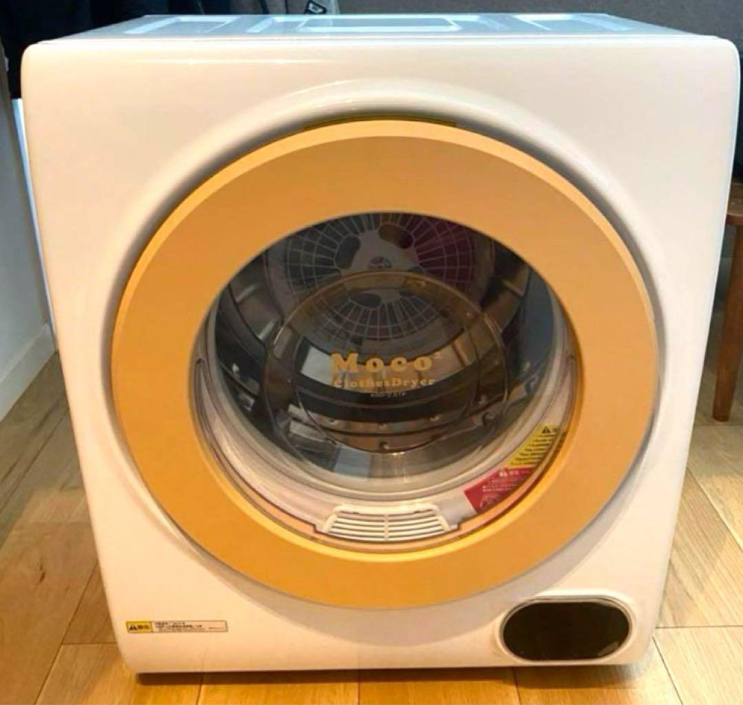 アルミス 『Moco2ClothesDryer』ASD-2.5TP tam様用