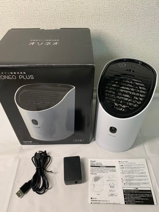 空気清浄機・イオン発生器 maxell MXAP-APL250WH