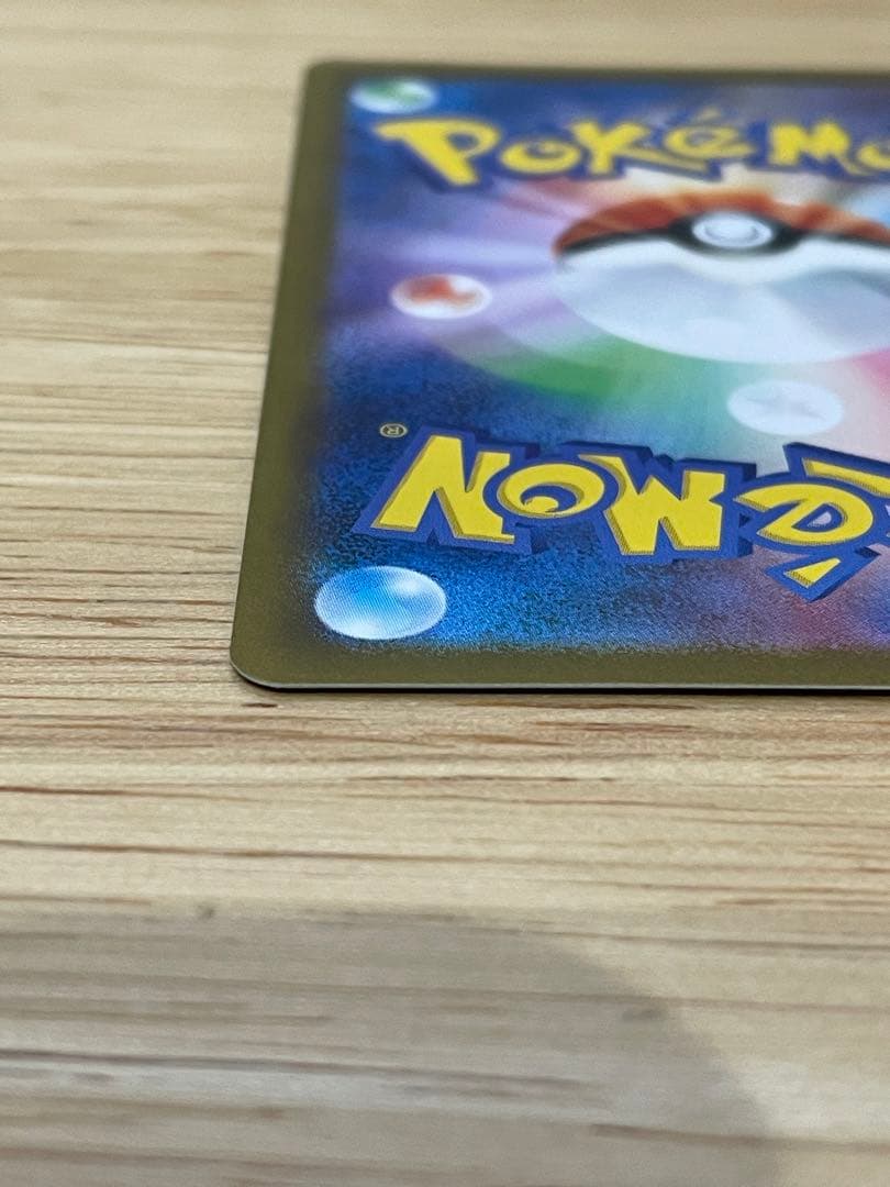 .*読様 【傷あり特価】メガリザードンXex SAR