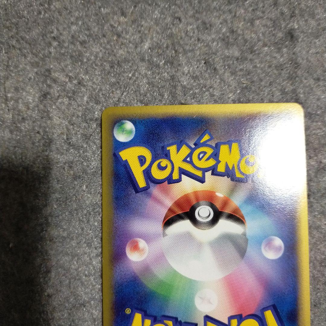 デオキシスデルタ種