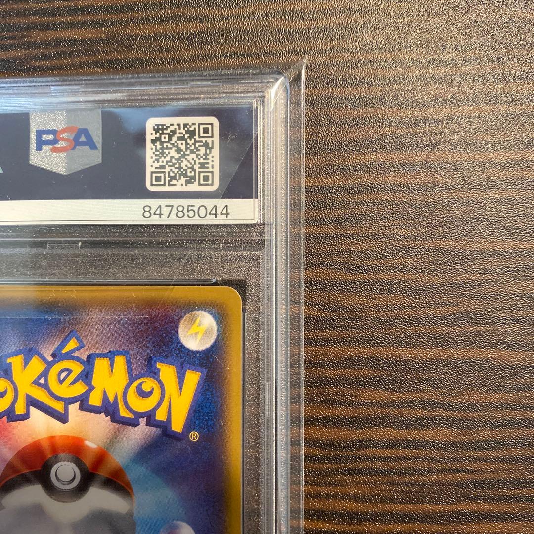 【PSA10】ヒガナ SR ポケモンカード