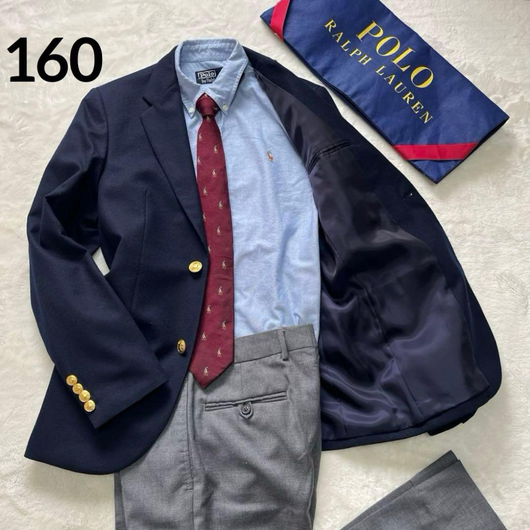 豪華4点✨ポロラルフローレン 160フォーマルセットアップスーツ　卒業式 極美品