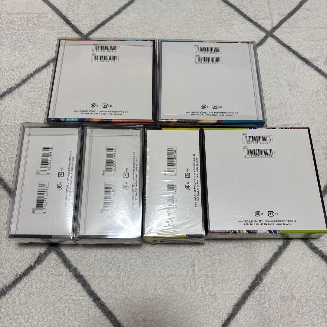 ポケモンセンター産カードシュリンク付きBOXセット黒煙の支配者など