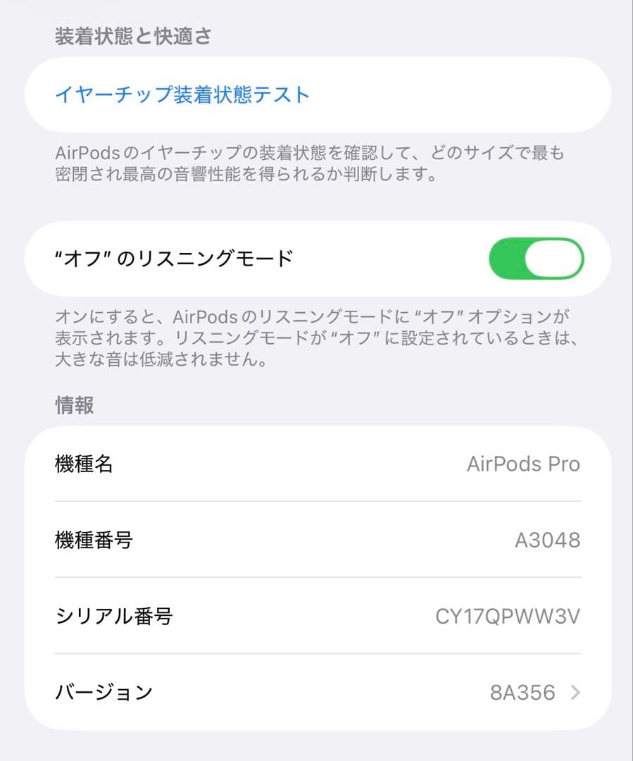 Apple純正　AirPods Pro 第2世代(Type-C)