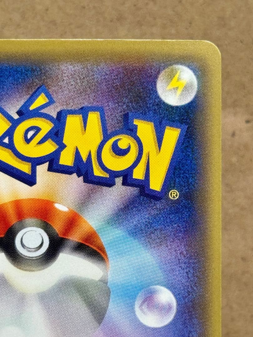 とうふ　ゲンガーEX CP4