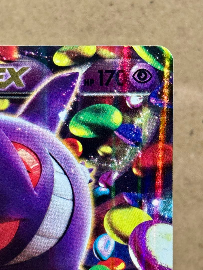 とうふ　ゲンガーEX CP4