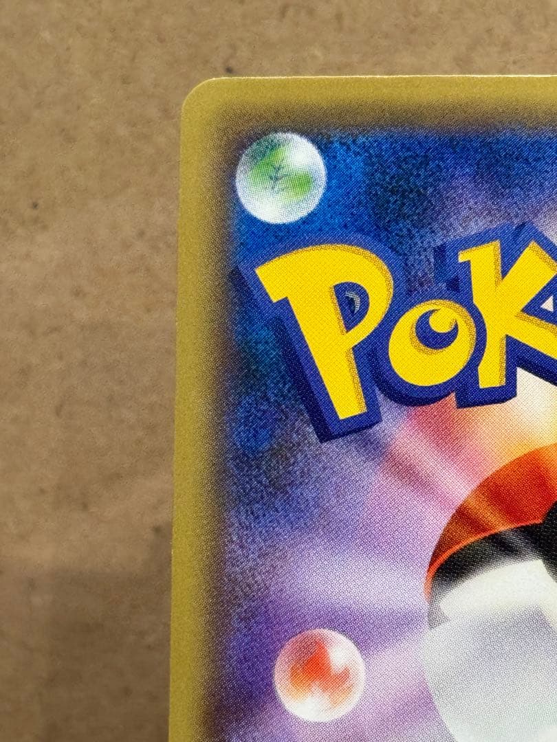 とうふ　ゲンガーEX CP4