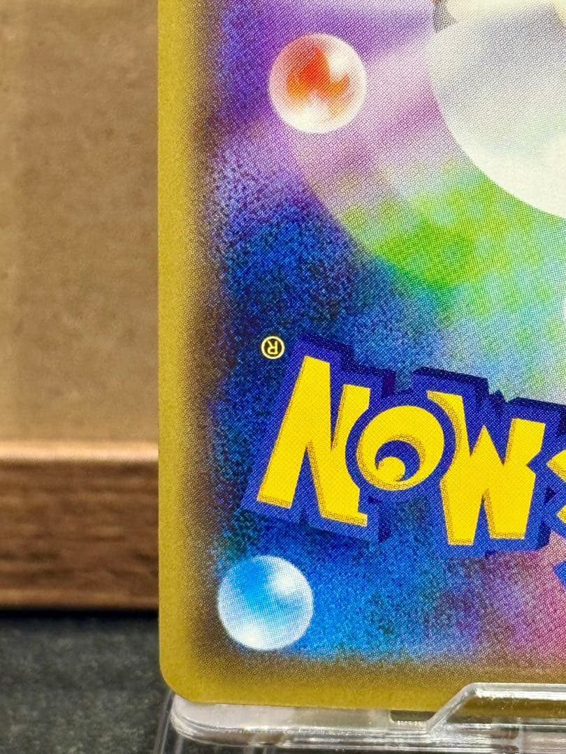 とうふ　ゲンガーEX CP4