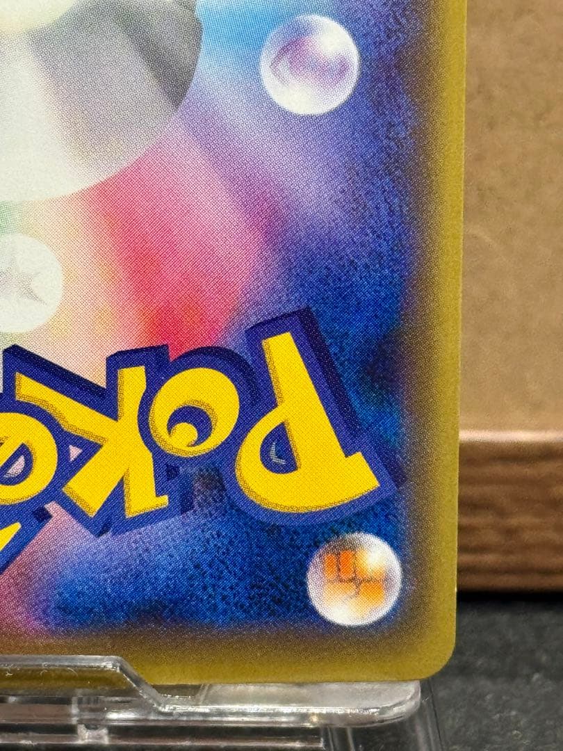 とうふ　ゲンガーEX CP4