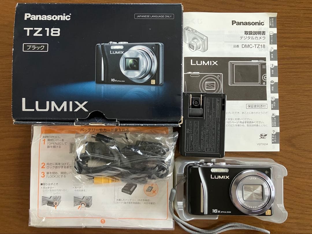 Panasonic LUMIX TZ18 (動作確認済み)