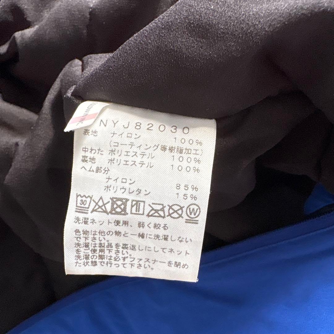 しろくまノースフェイス　ATOMIC スキーウェア 150