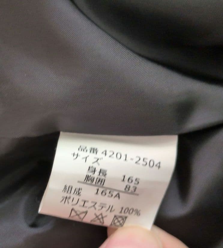 卒業式 女の子スーツ ELLE165 卒服