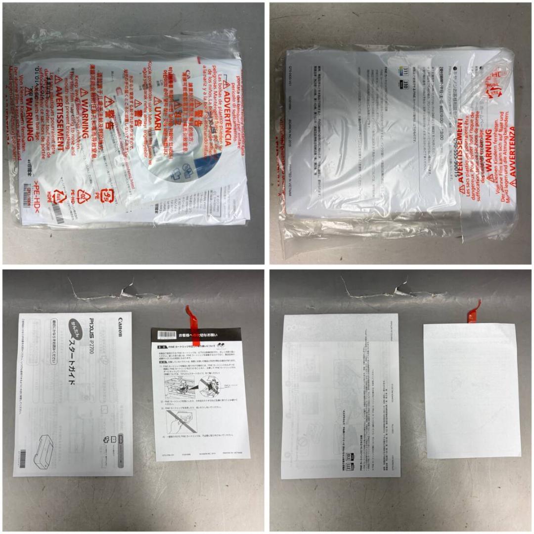 Canon キャノン PIXUS ピクサス iP2700 インクジェットプリンタ