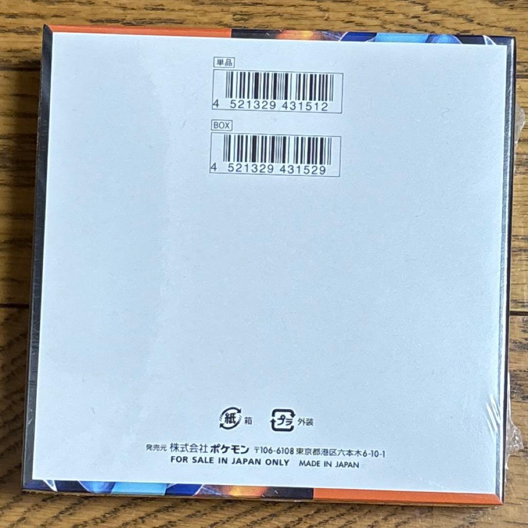 【シュリンク付き】インフェルノX 1BOX 新品未開封