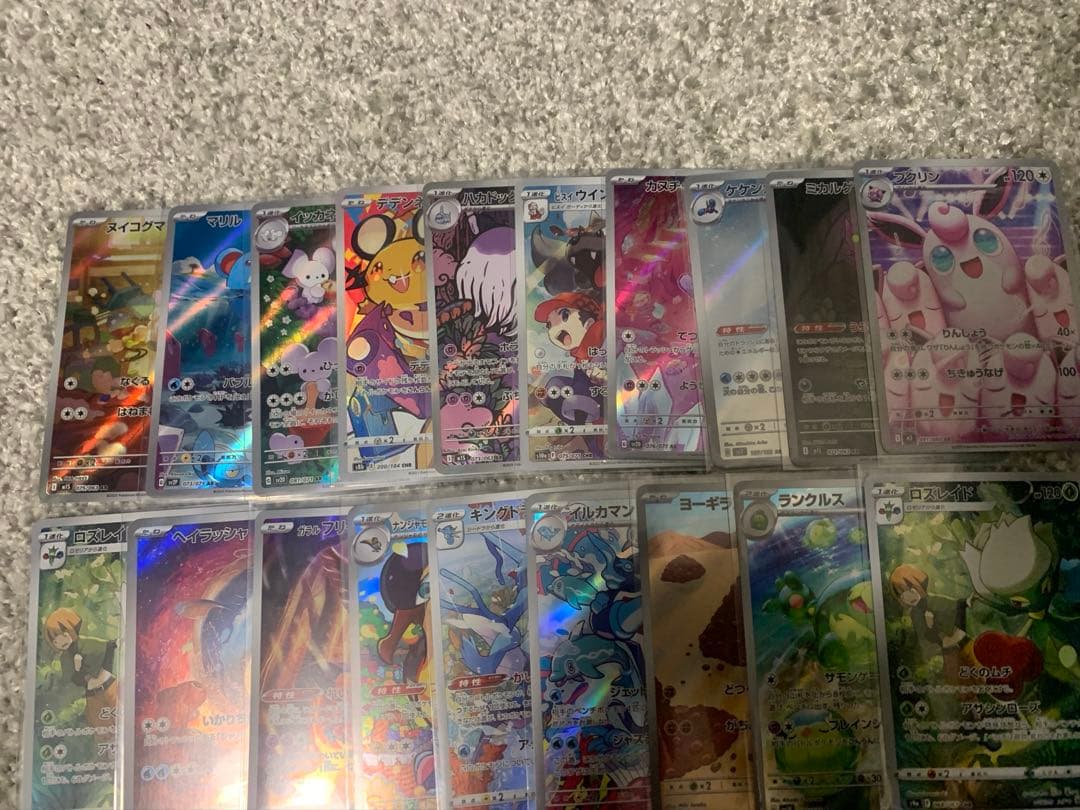 AR.CHRまとめ売り30枚　ポケモンカード
