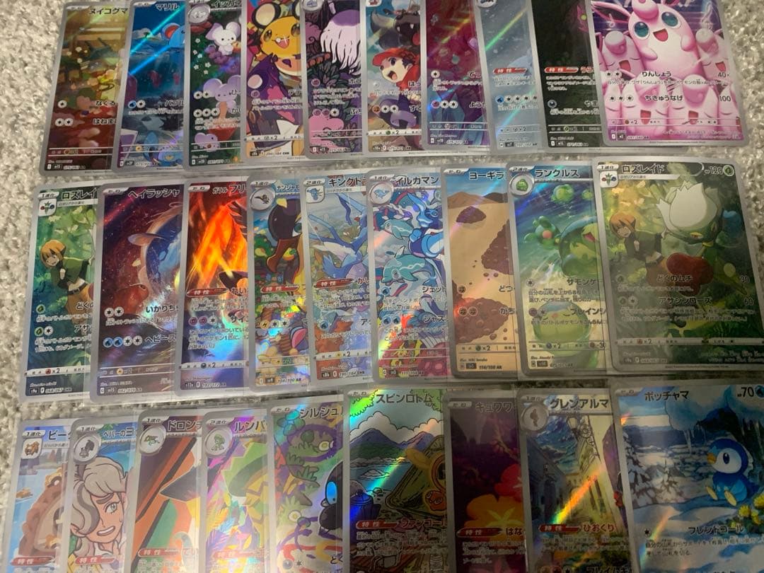 AR.CHRまとめ売り30枚　ポケモンカード