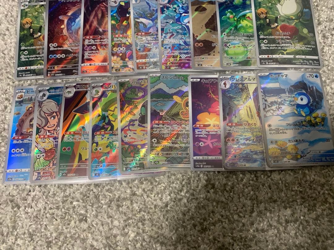 AR.CHRまとめ売り30枚　ポケモンカード