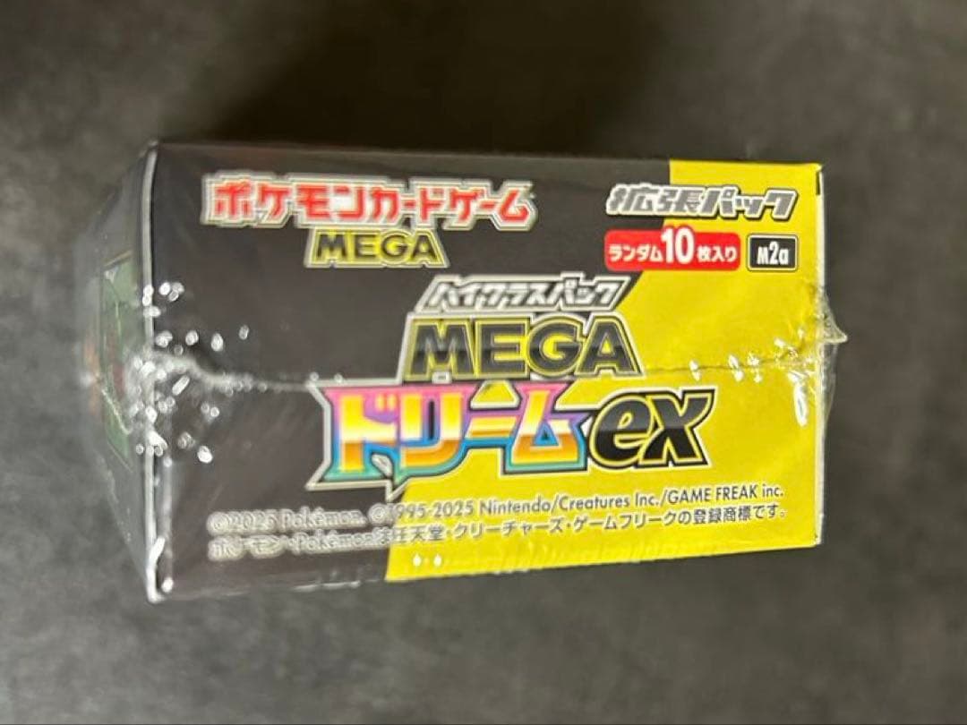 H*I様 【新品未開封】MEGAドリームex 1Boxシュリンクつき　10パック
