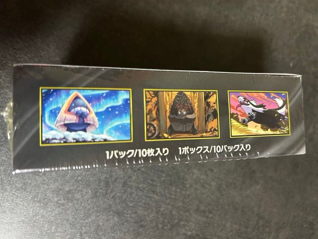 H*I様 【新品未開封】MEGAドリームex 1Boxシュリンクつき　10パック