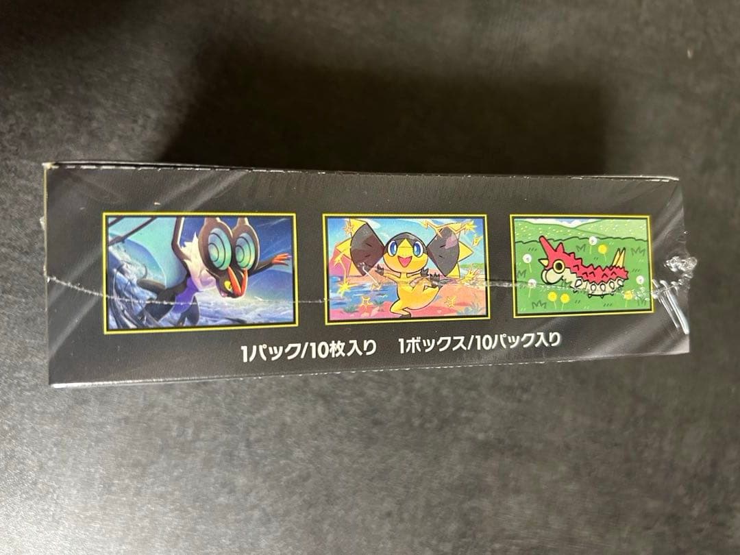 H*I様 【新品未開封】MEGAドリームex 1Boxシュリンクつき　10パック