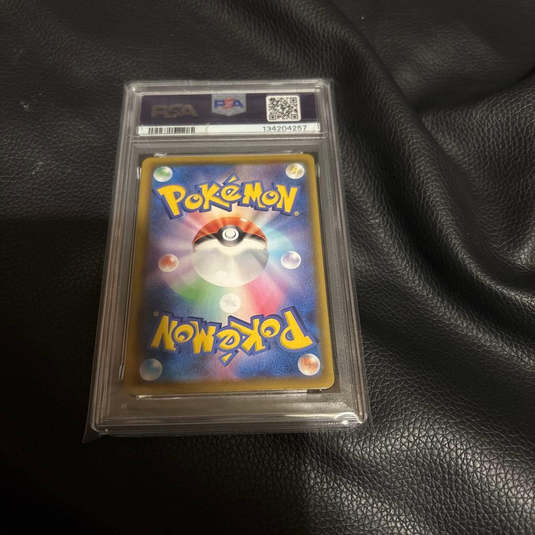 PSA10 なみのりピカチュウVMAX 25th