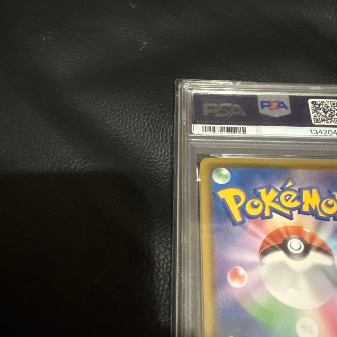 PSA10 なみのりピカチュウVMAX 25th