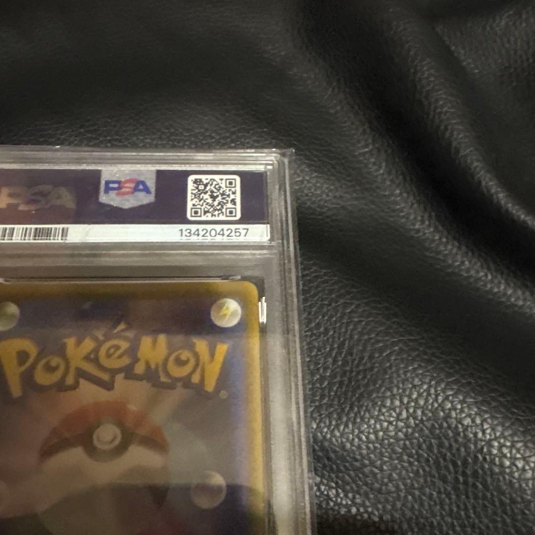 PSA10 なみのりピカチュウVMAX 25th