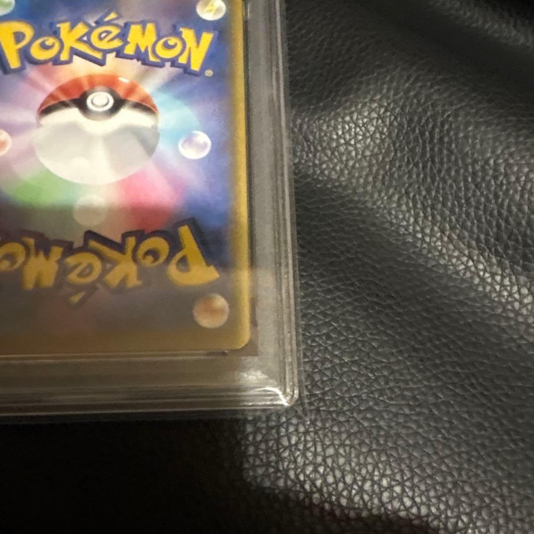 PSA10 なみのりピカチュウVMAX 25th