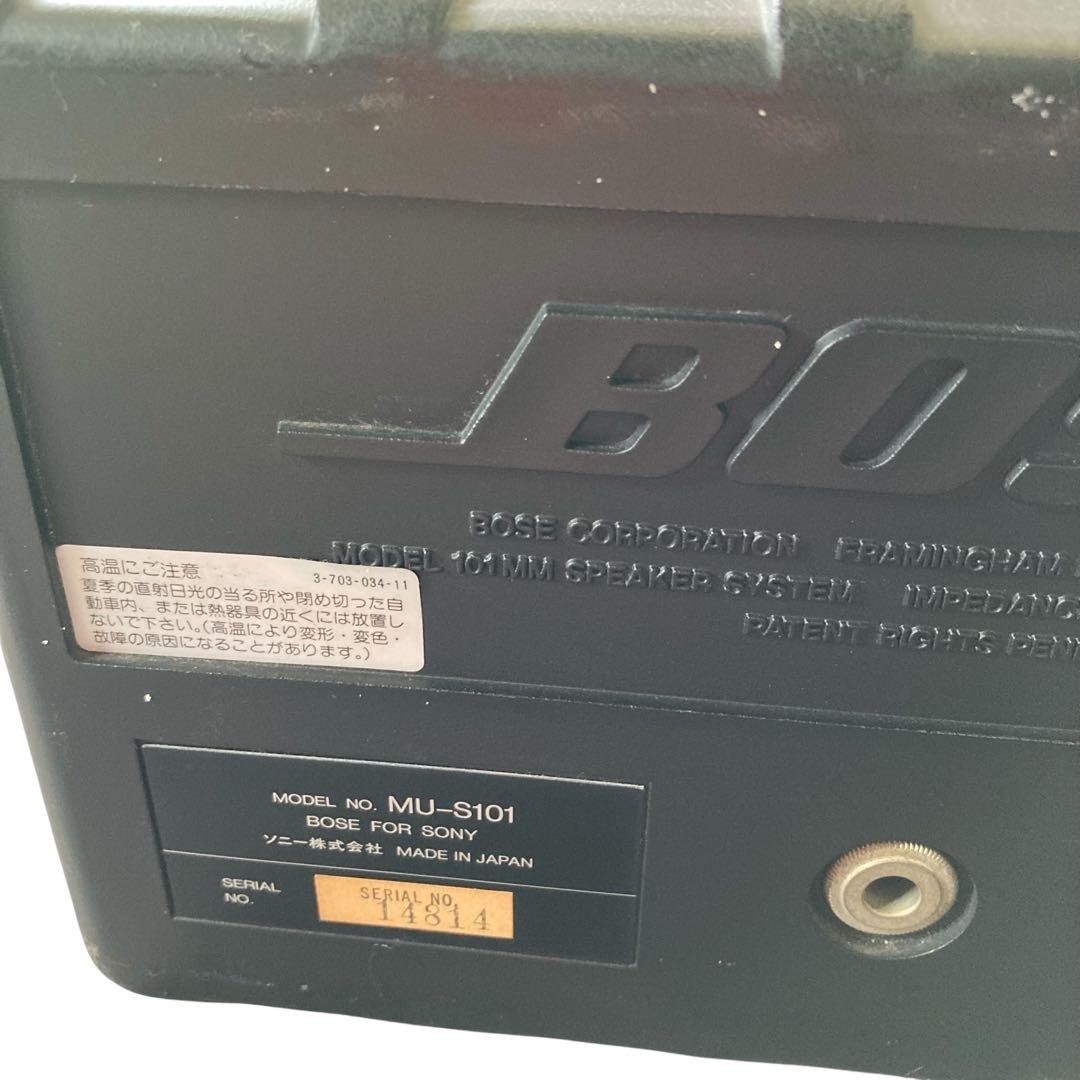 BOSE MU-S101 スピーカー