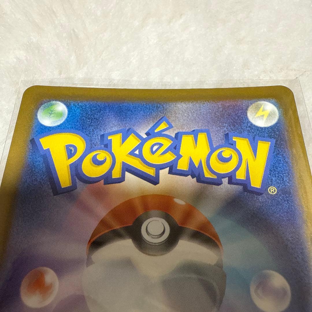 ポケモンカード　メガリザードンX ex 魂抜け　エラーカード